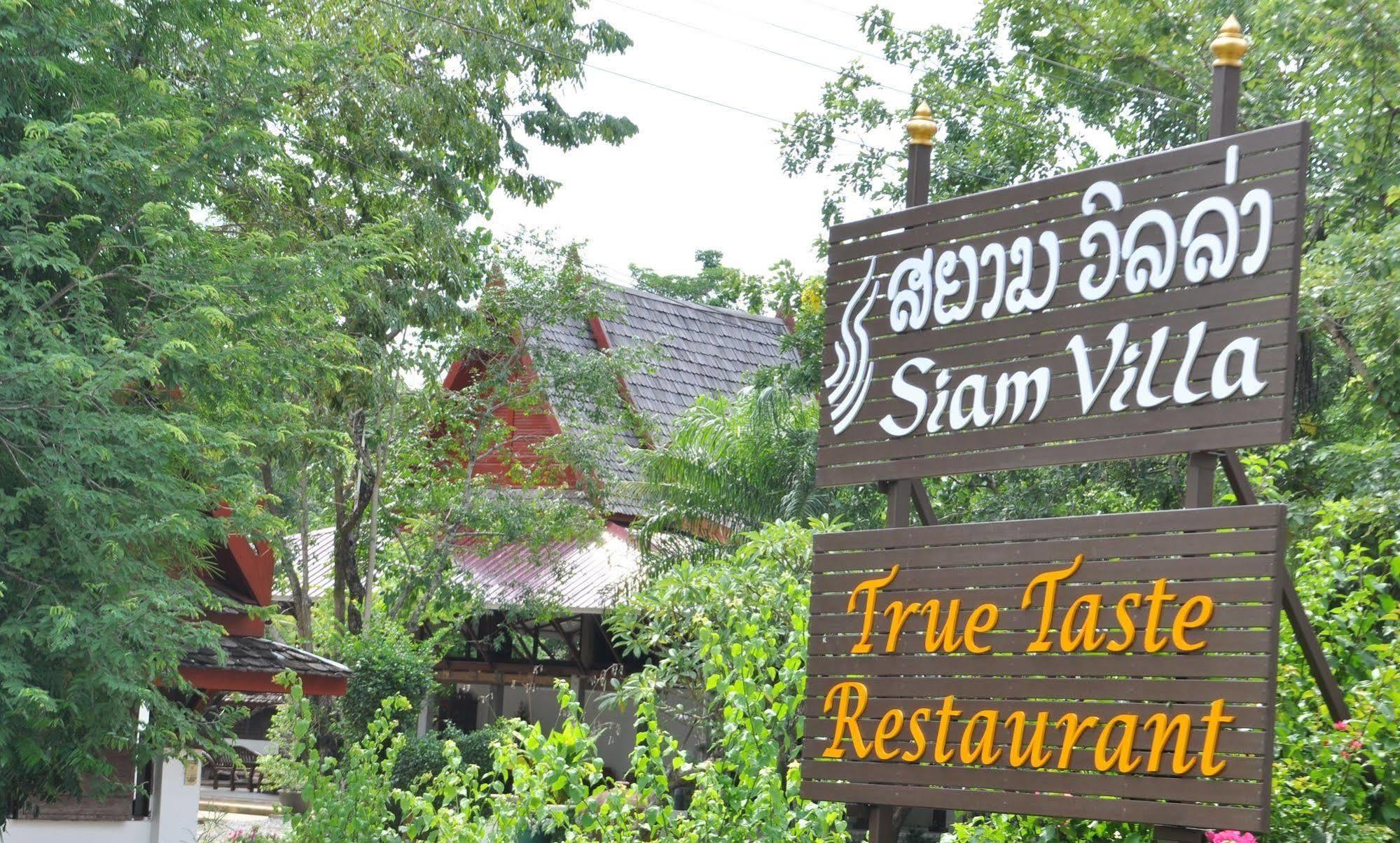 Siam Villa Sukhothai Zewnętrze zdjęcie